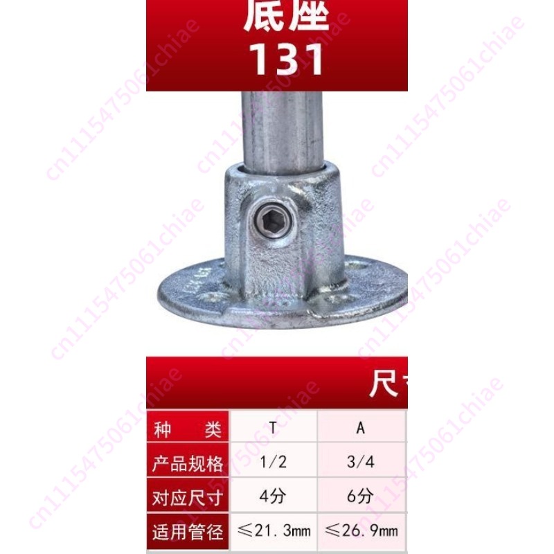 Dasar Taman Pipa Baja Galvanis - Joint Connector Bracket ulasan dan harga